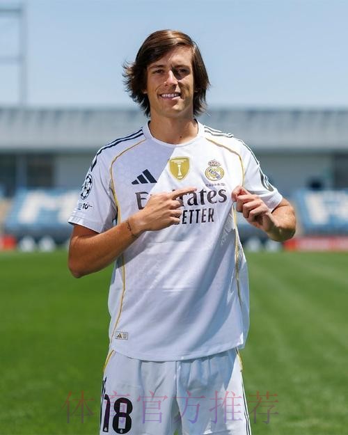 阿斯:米兰希望长留迪亚斯 冬窗结束后将与皇马谈判